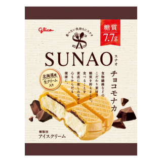 SUNAO チョコモナカ　展開図